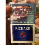 Сигареты Richard Sapphire