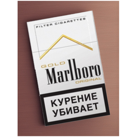 Сигареты Marlboro Gold