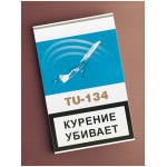 Сигареты ТУ-134
