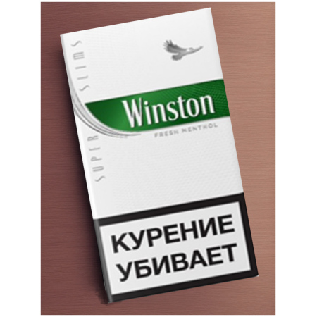 Сигареты Winston superslims