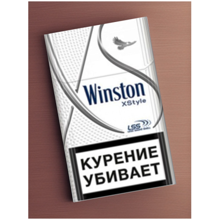 Сигареты Winston X-Style