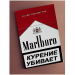 Сигареты Marlboro red/gold