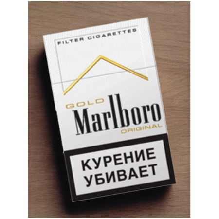Сигареты Marlboro gold Камаз