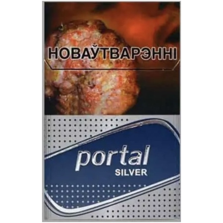 Сигареты Portal Silver