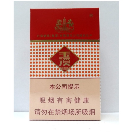 Сигареты Yuxi (Юси)